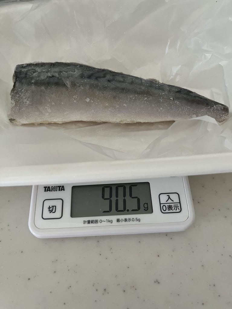 １尾のサバをキッチンスケールで90.5gを量った写真