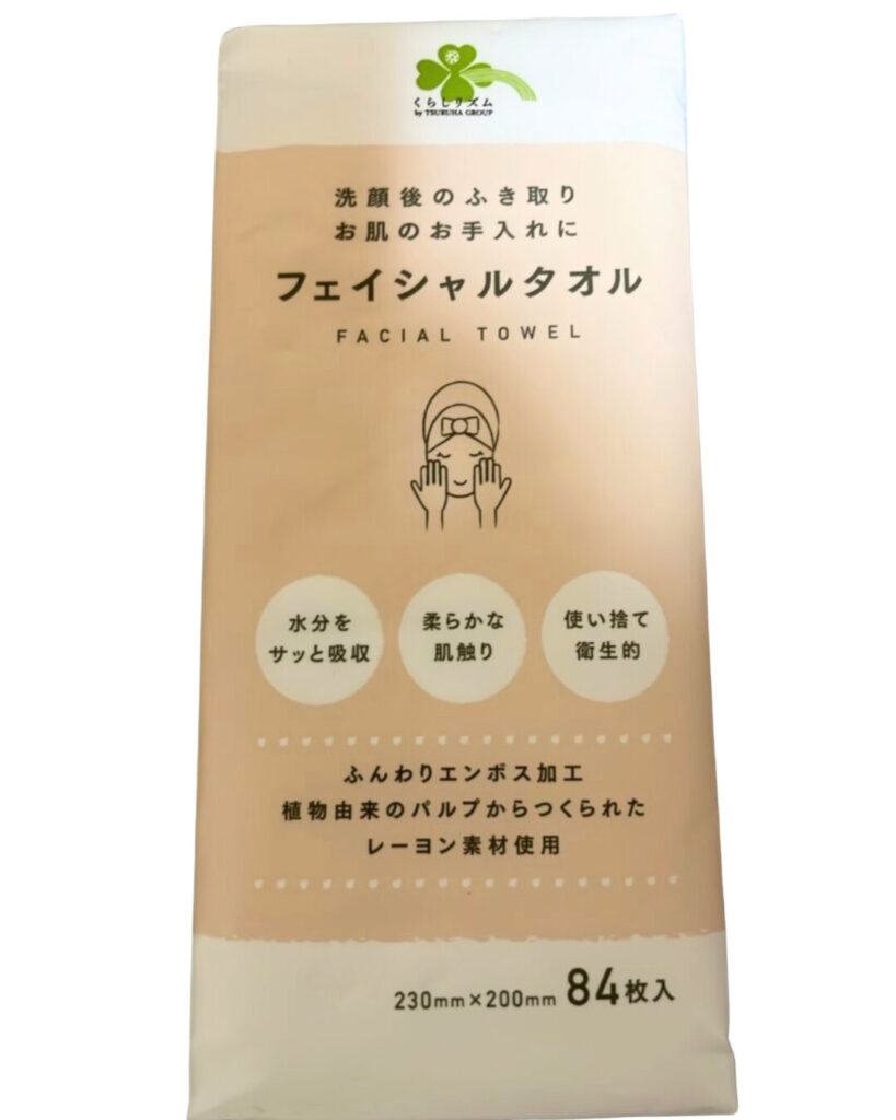 ツルハドラッグ「くらしリズム フェイシャルタオル」のパッケージ写真