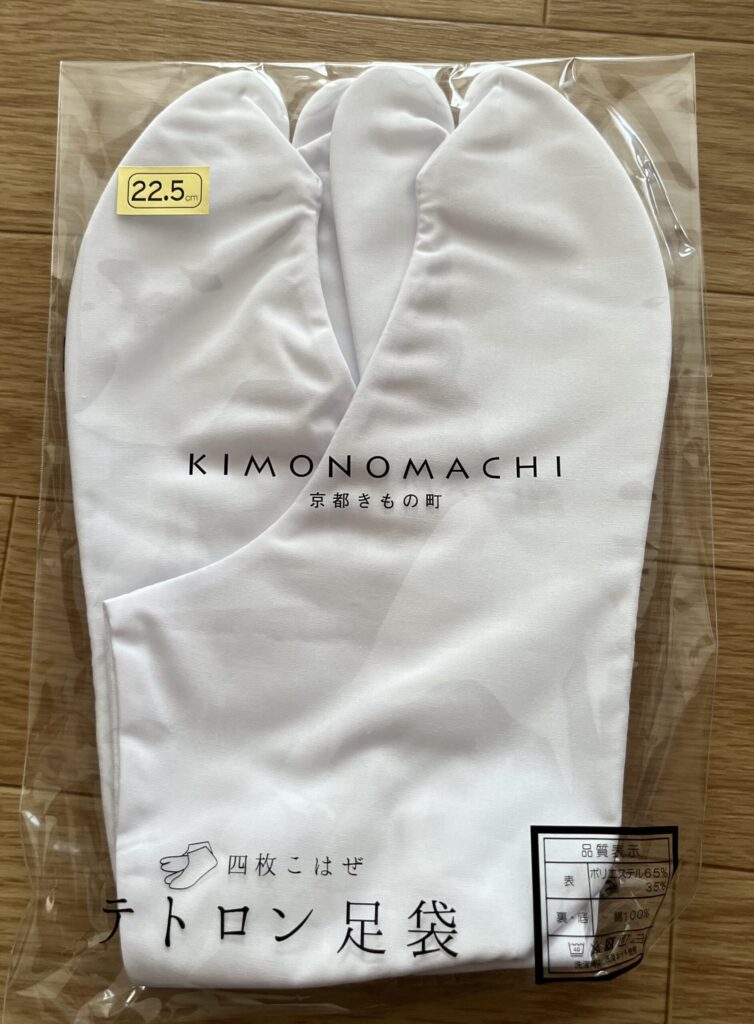 プレゼントの新品の足袋の写真