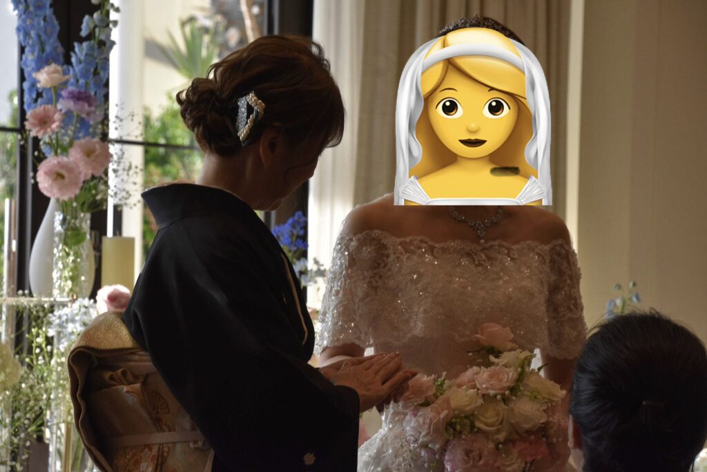 新婦の娘とのツーショット写真