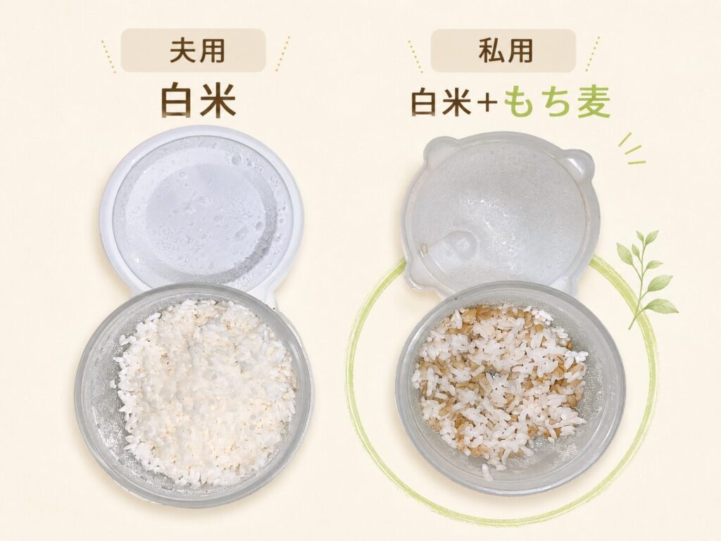 夫用の白米と私用のもち麦ごはんを1食分ずつ冷凍した保存容器