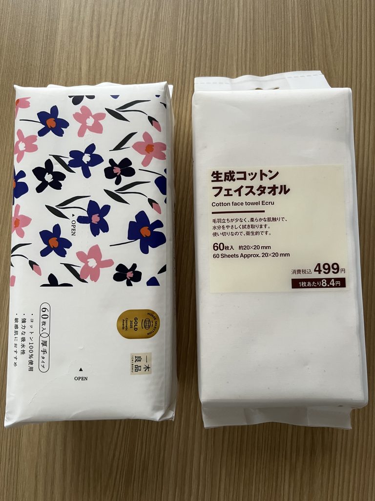 一木良品と無印良品の未開封パッケージを並べた写真